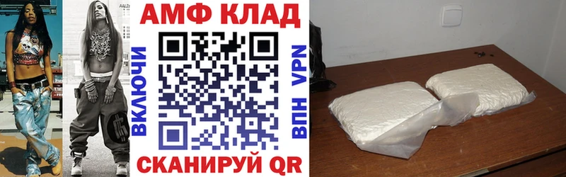 МЕГА ссылка  Салехард  Амфетамин VHQ 