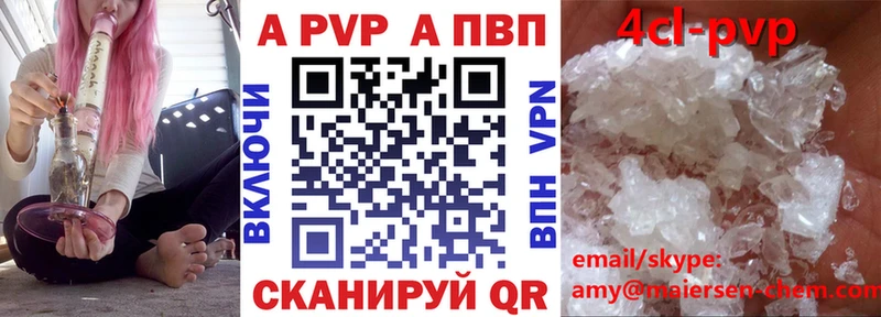 кракен ТОР Салехард A PVP крисы CK