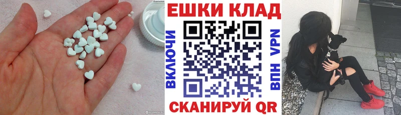 где можно купить   Салехард  ЭКСТАЗИ XTC 