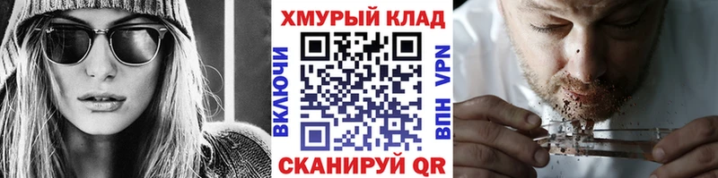 ГЕРОИН герыч  Салехард 