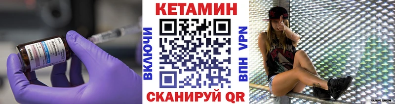 КЕТАМИН ketamine  Салехард 