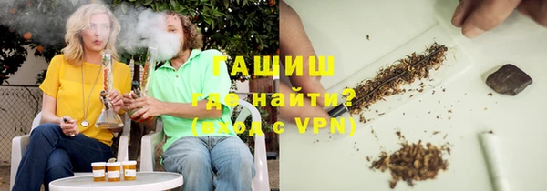 крисы Армянск