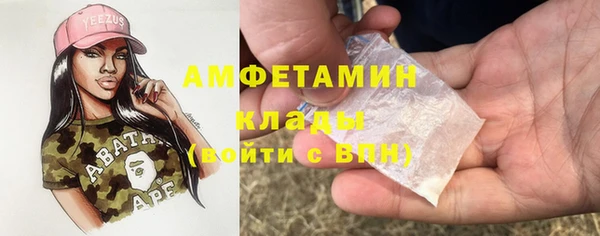 прущая мука Аркадак