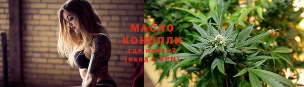 jwh Арсеньев
