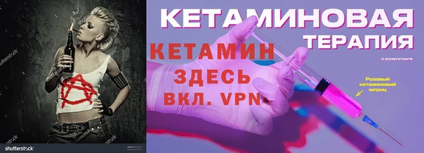 крисы Армянск