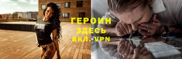 крисы Армянск