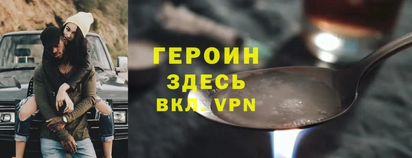 jwh Арсеньев