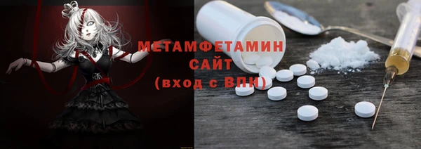 крисы Армянск