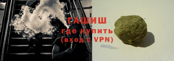 крисы Армянск
