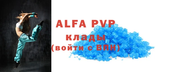 крисы Армянск