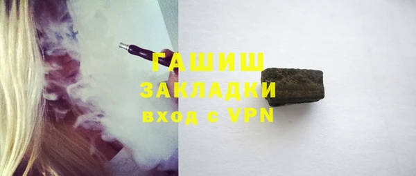 jwh Арсеньев