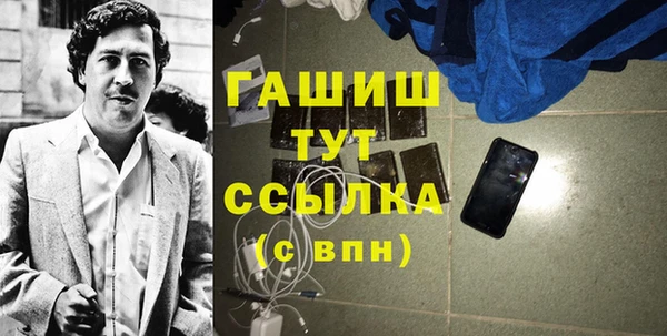 прущая мука Аркадак