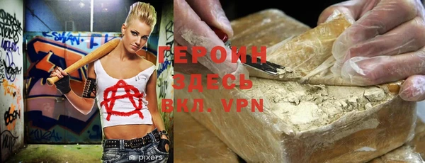 прущая мука Аркадак