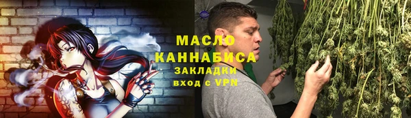 крисы Армянск
