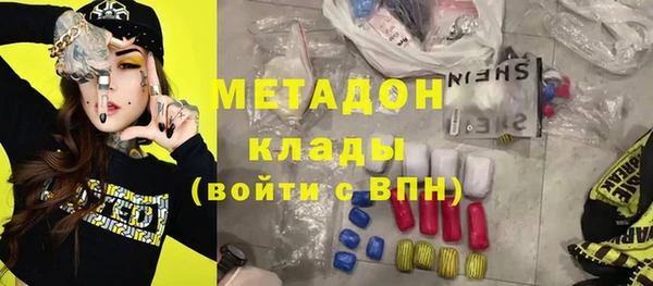 прущая мука Аркадак