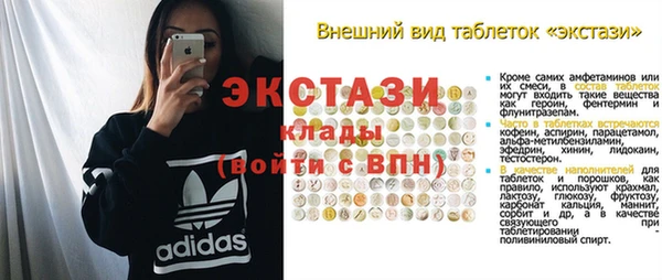 крисы Армянск
