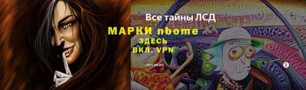 jwh Арсеньев
