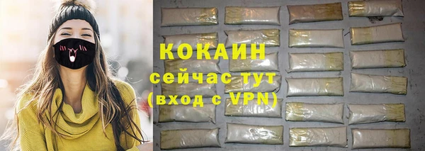 jwh Арсеньев