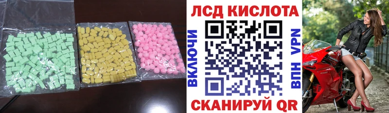 Лсд 25 экстази ecstasy  MEGA ТОР  Салехард 
