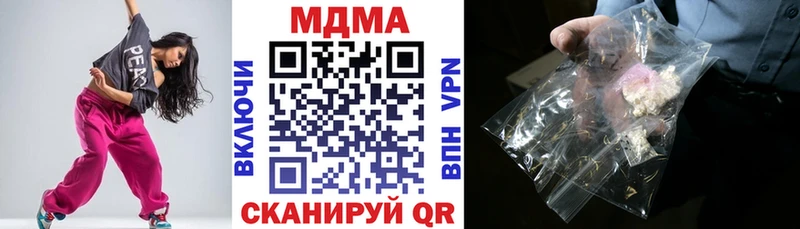 МДМА crystal  как найти   Салехард 