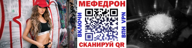 Меф VHQ цены наркотик Салехард